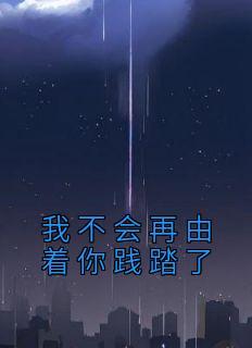 少侠请留步歌曲