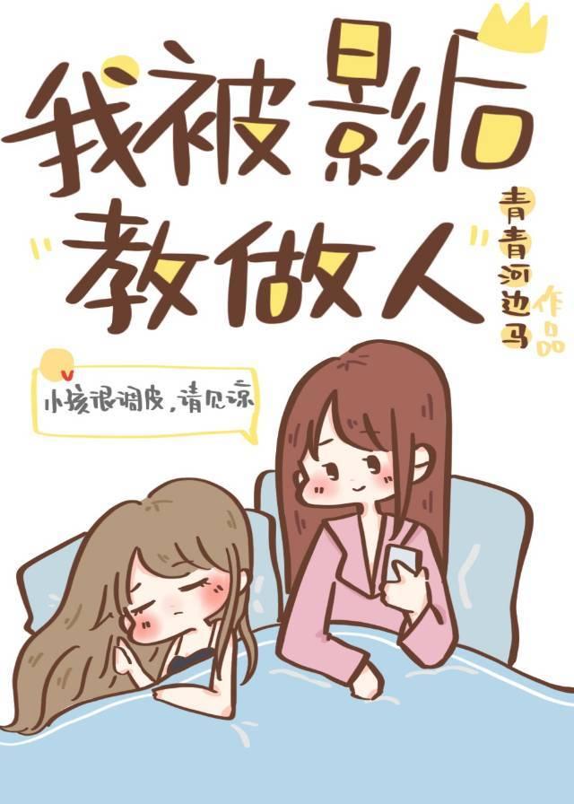 校长她以理服人免费阅读