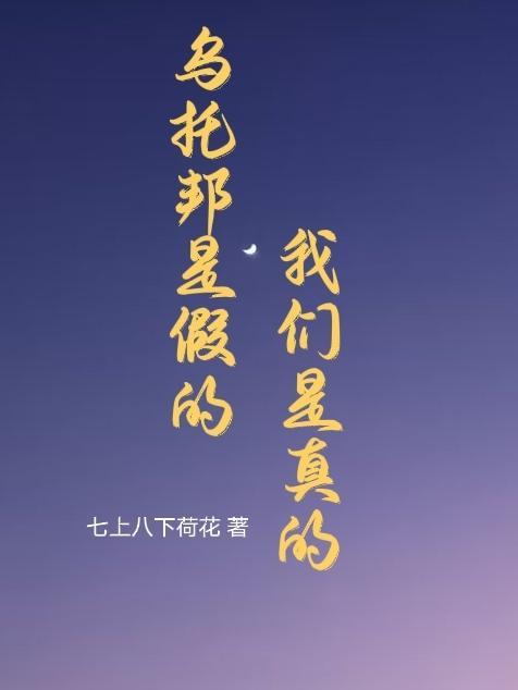 记承天寺夜游记承天