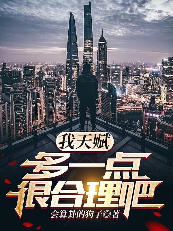 记承天奇夜游