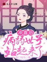 全球洪水时代漫画