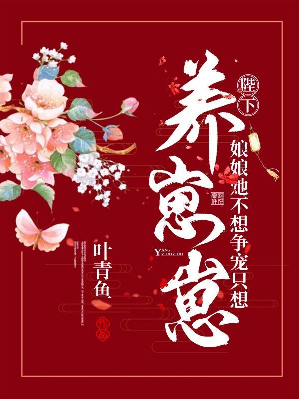 毒医狂妃战神王爷宠妻无度