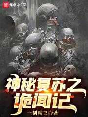 绝世唐门全文免费阅读完整版