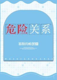 海东青回到古代当太子笔趣阁