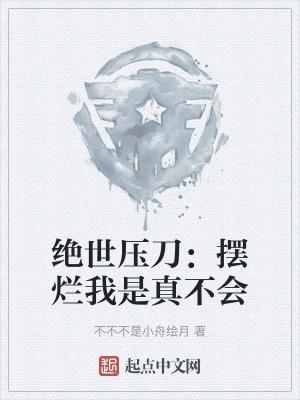 我有一棵神话树漫画免费观看