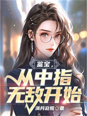 小农女种田记 小小桑