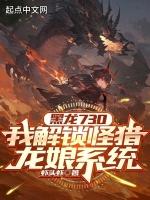 天命王侯免费完整版