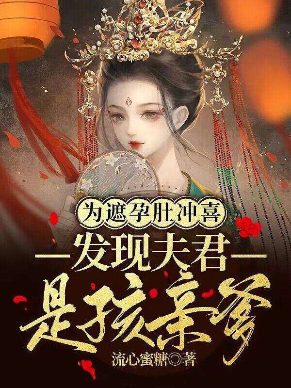 前妻离婚无效徐自知全文章节免费阅读