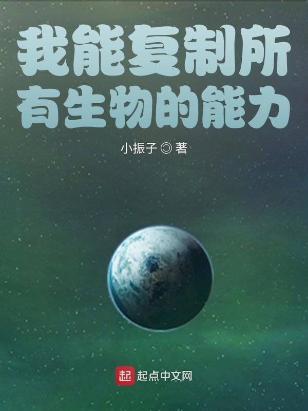 可否比你作夏天寒菽完整版