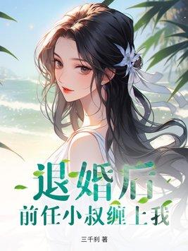 三国之召唤梁山好汉无益无益