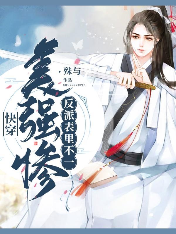 天师神医王欢全文免费阅读