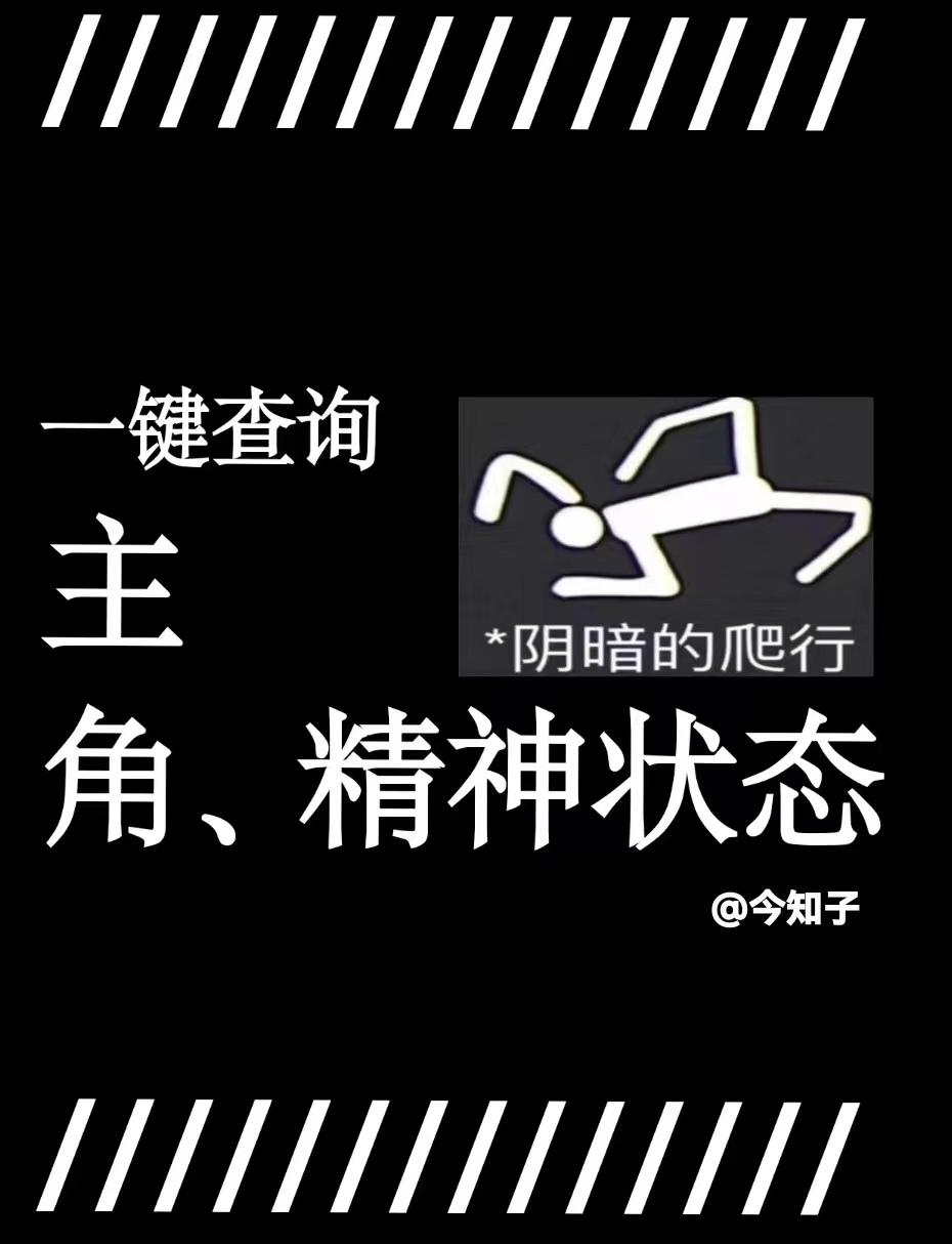 从古代吃瓜到现代在线