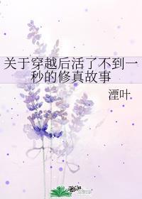 隋唐英杰传神级存档版