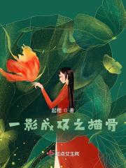 满门反派疯批唯有师妹逗比漫画在哪里看