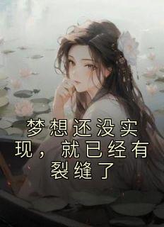 尘世羁绊的意思