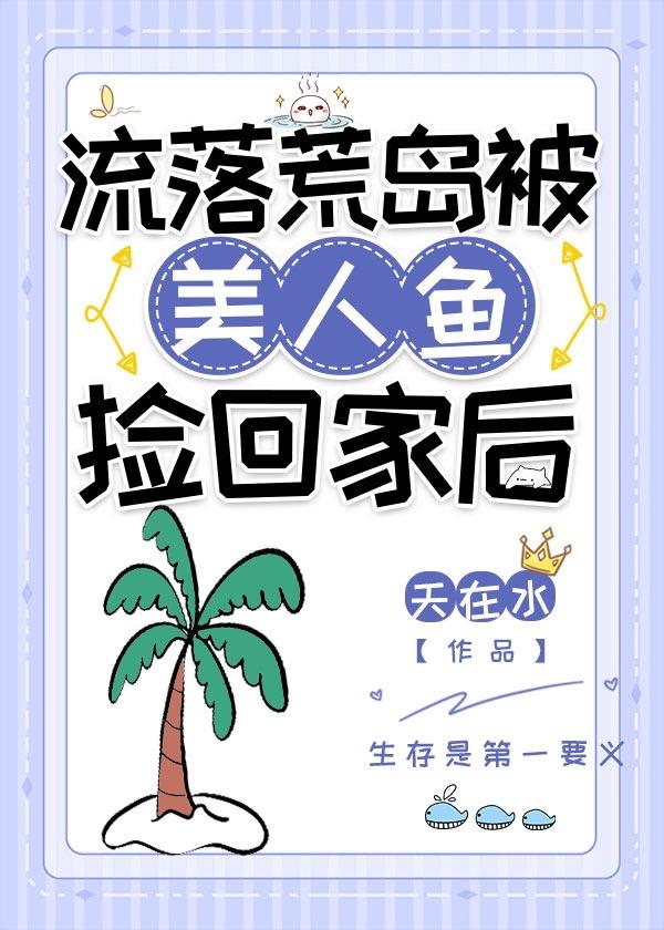 寒门母子潇湘书院