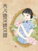 掌家小农女免费阅读完整版