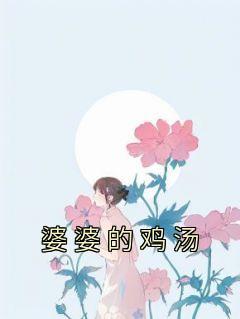 一朝穿成农家妇格格