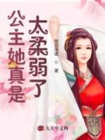 女配后宫升级记全文免费