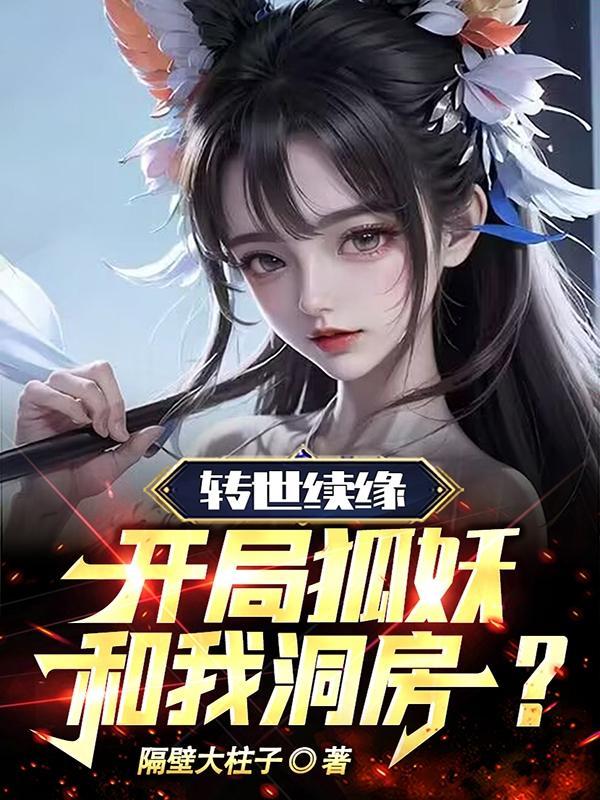 珍珑.无双局 全文免费阅读