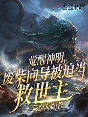 吞噬魔帝君无双完整版免费阅读