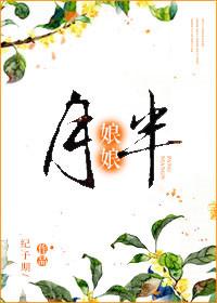 天命神符师全文免费阅读