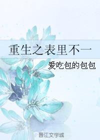 黄泉阴司柳青青跟谁结婚了