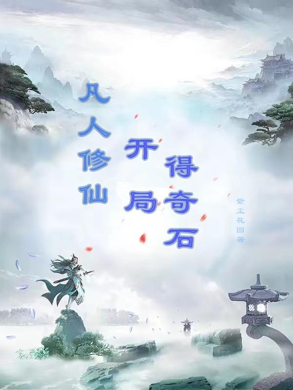 氪无不胜番外篇