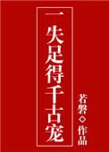 其实楠木可依晋江