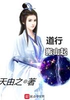 穿越后世子他宠妻成狂