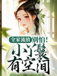 限时隐婚总裁的头号新欢