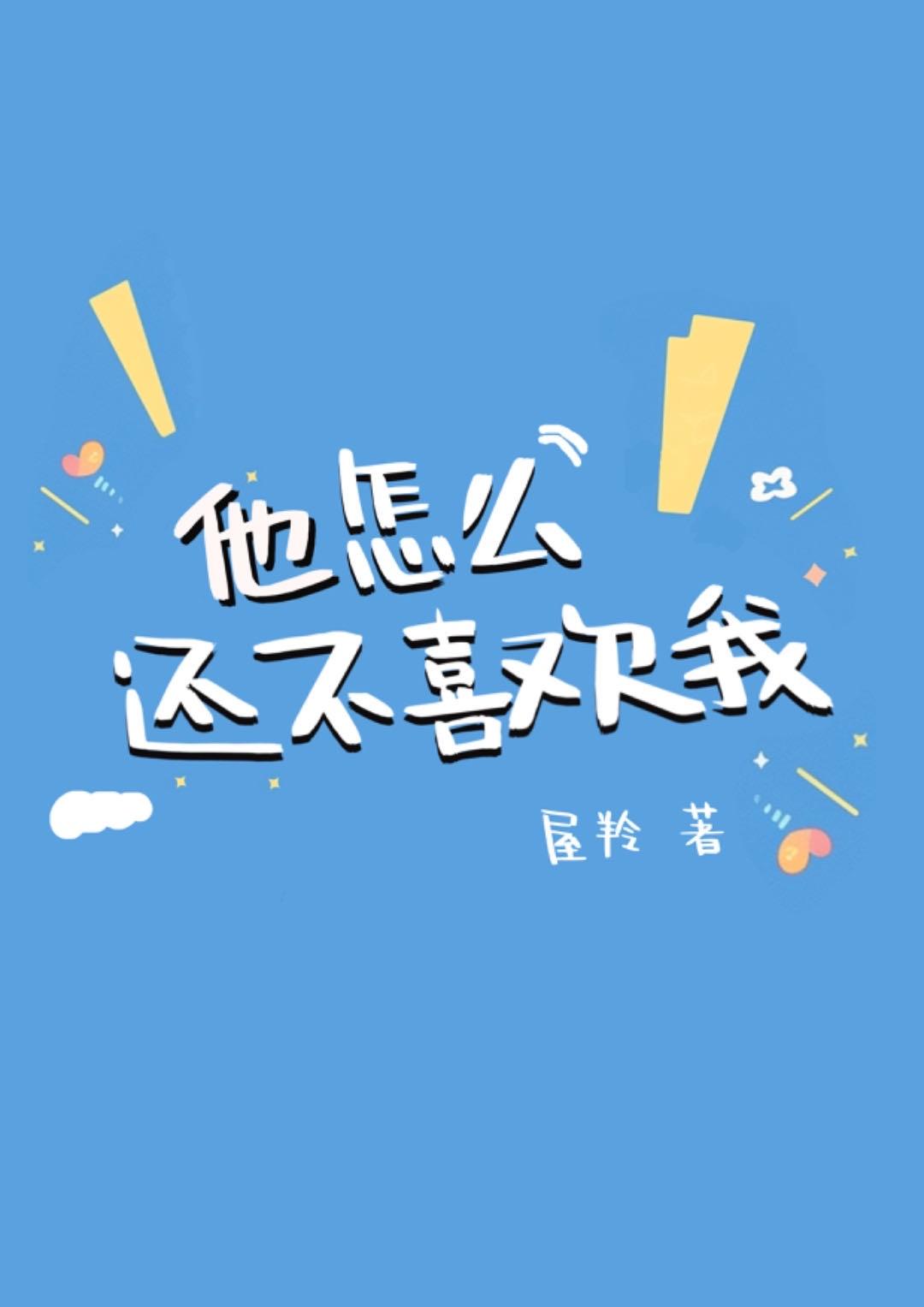 昼火中的江浔是什么人