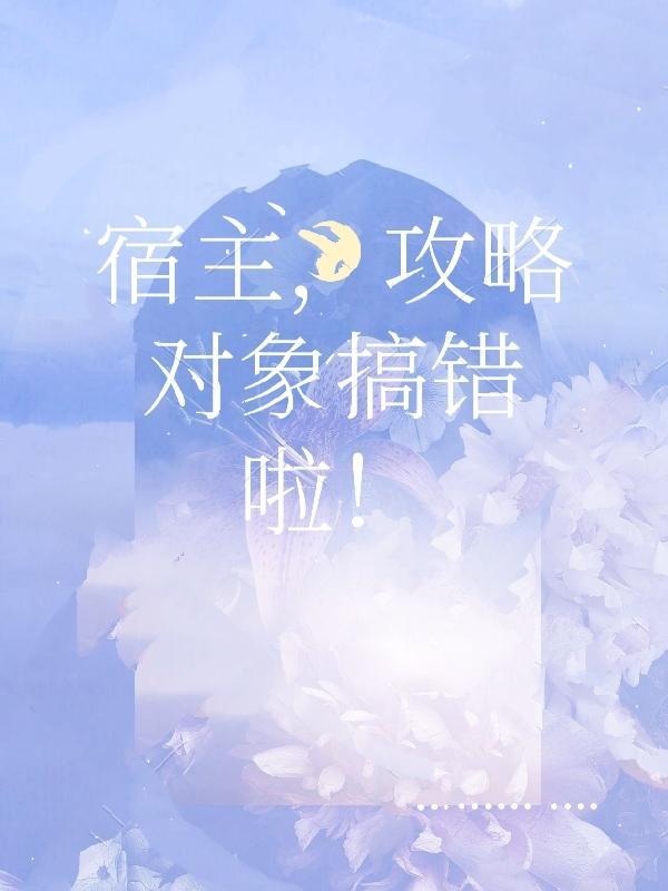 洪荒之绝代魔祖