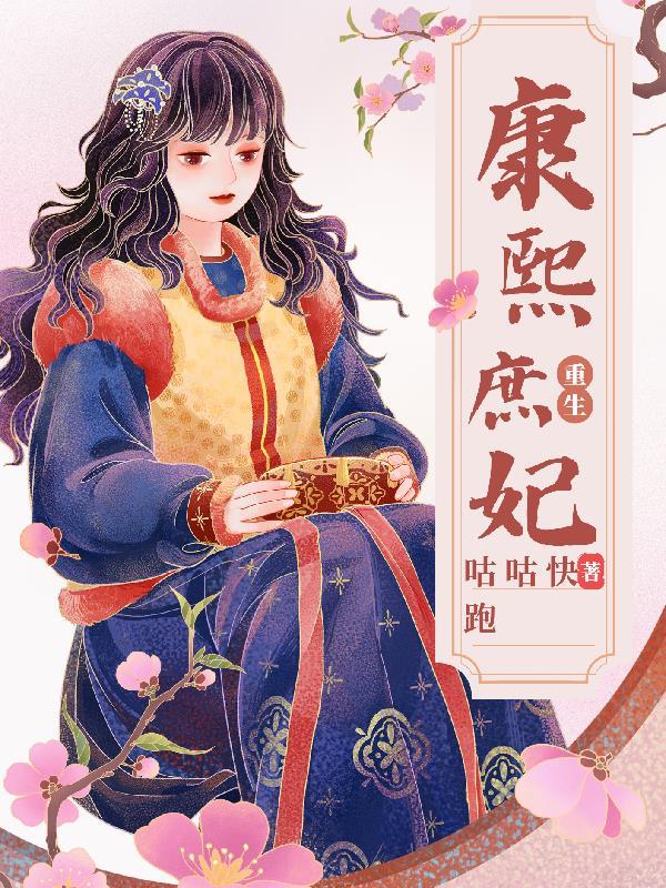 云婷君远幽结局