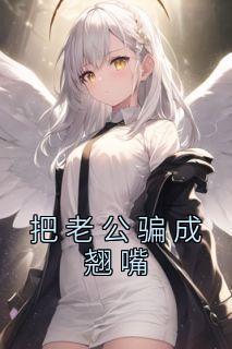 追星少女重生记