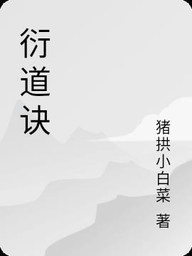 三国之皇图霸业笔趣阁