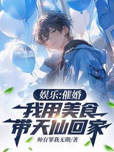 玄学大师重生后 百度