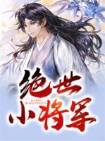 天师为0[玄学