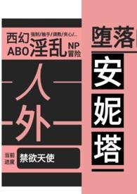 山那边电视剧演员表