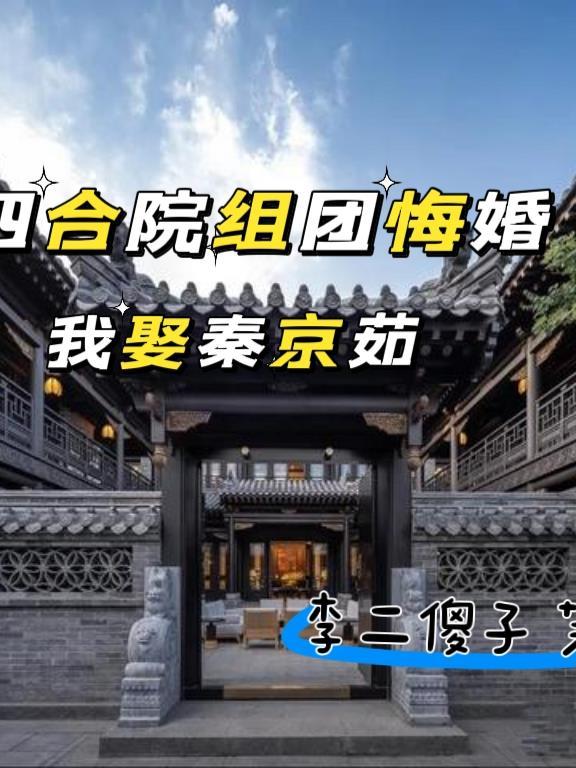 古武高手在现代校园