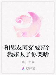 亡灵法师与超级墓园TXT