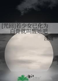 从就职枪炮师开始TXT