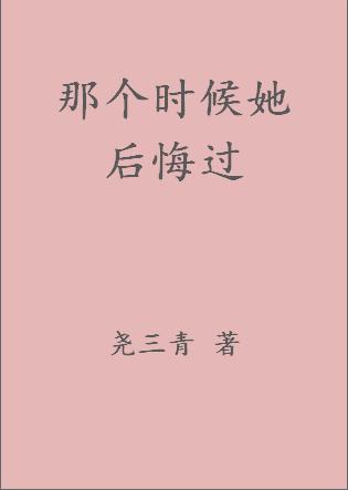 武德充沛起点中文网在线阅读