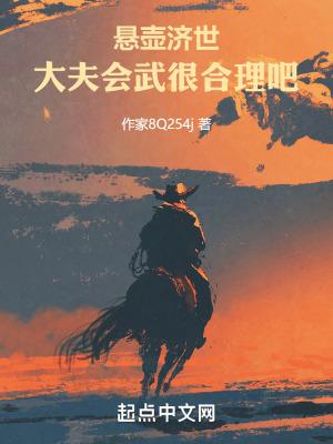 医武兵王混乡村 第920章