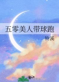 全能护花高手寂寞晓染